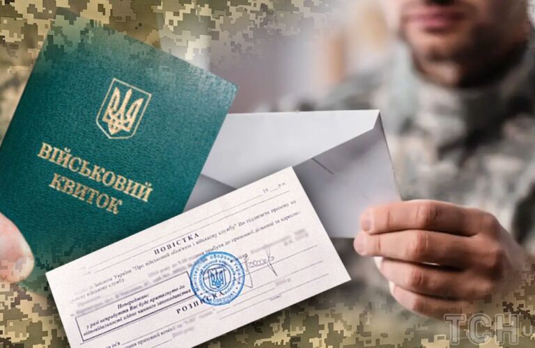 Фото: ТСН