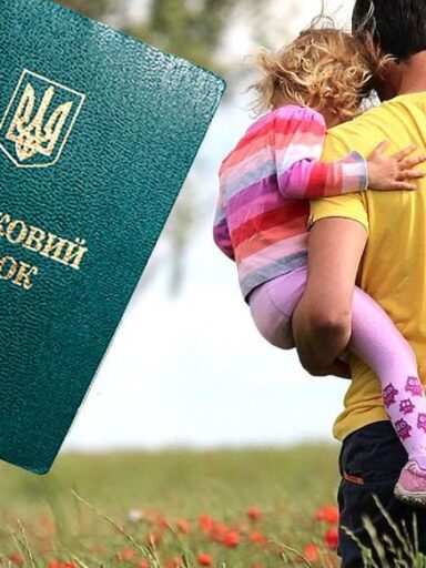 Фото: ТСН
